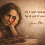 jaun2