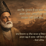 Baskidusgwar